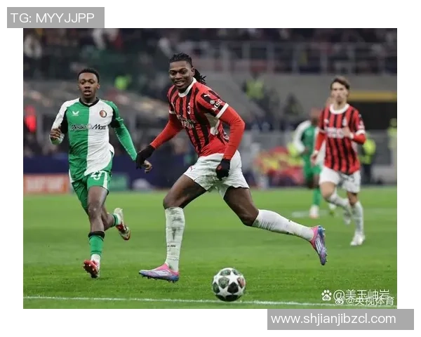 特奥领衔AC米兰新生力量 展现速度与技术完美结合的未来之星