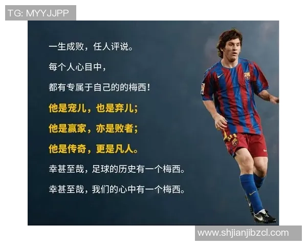 足球球星体格评估标准与科学训练方法全面解析