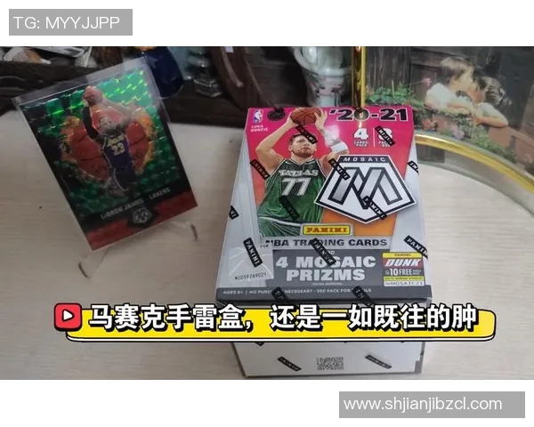 足球球星卡手雷盒历史演变与收藏价值深度解析